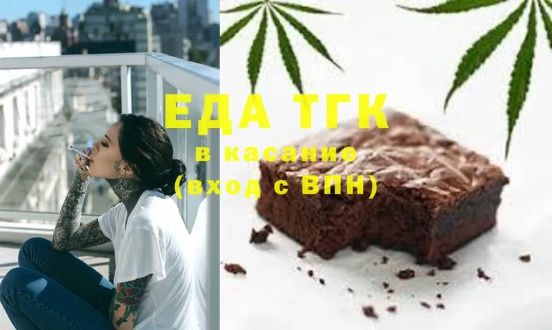 Canna-Cookies конопля  закладки  Зверево 